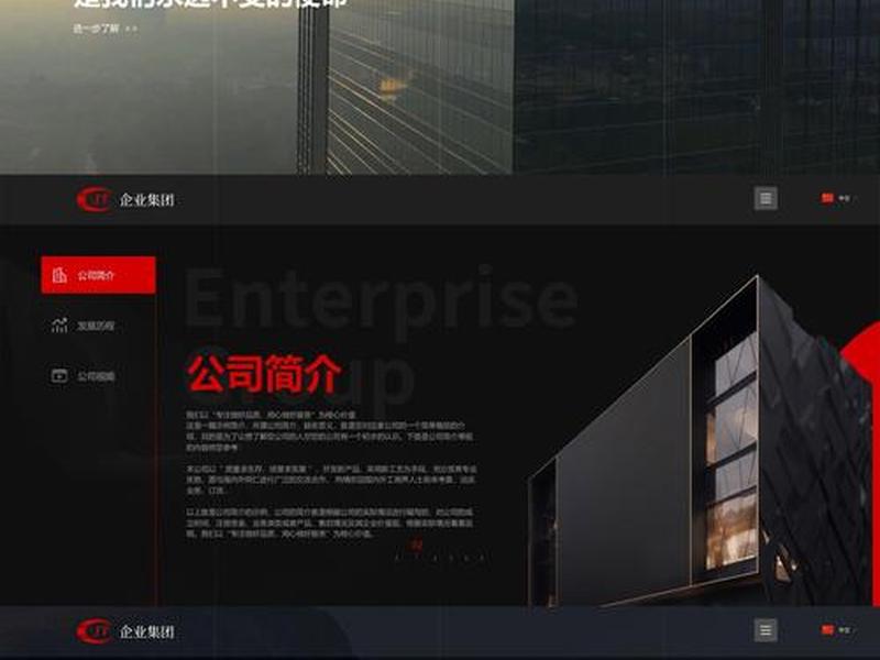 免费 建站 免费建站的网站 网页 免费 建站 免费建站的网站 网页