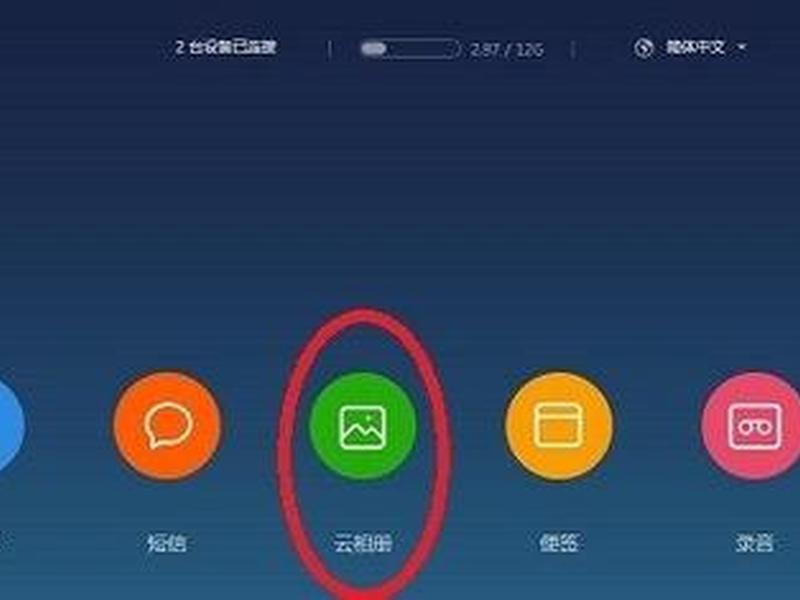 云服务怎么用视频教程（云服务怎么用视频教程下载）