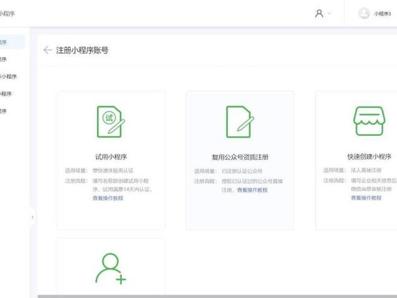 腾讯微云建立安全连接怎么设置;腾讯微云建立安全连接怎么设置权限 腾讯微云建立安全连接怎么设置;腾讯微云建立安全连接怎么设置权限