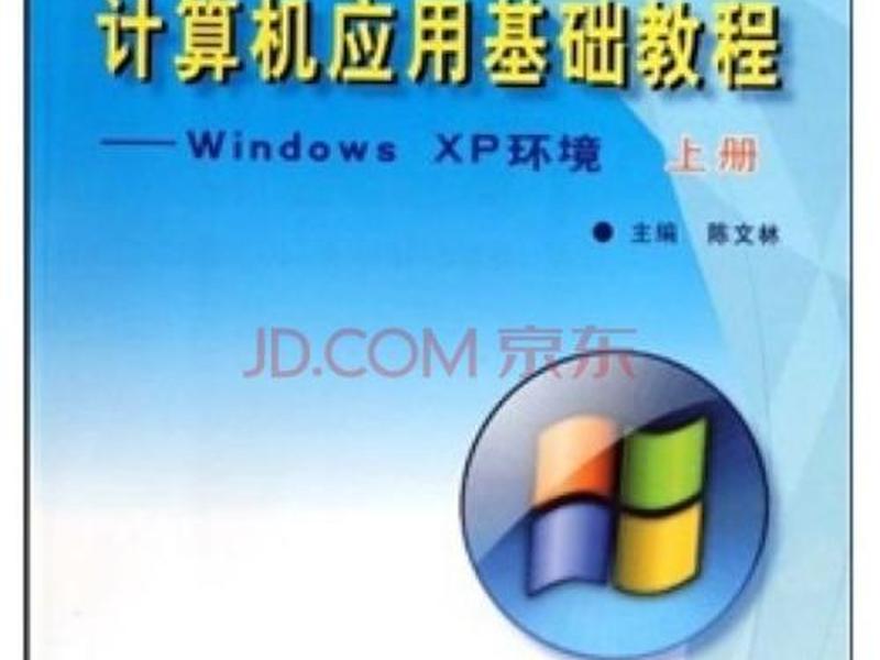 论坛建造详细教程 - 论坛建造详细教程pdf 论坛建造详细教程 - 论坛建造详细教程pdf