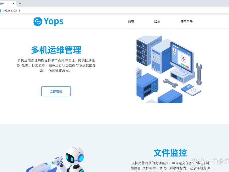 手机网站部署教程(手机网站部署教程图片) 手机网站部署教程(手机网站部署教程图片)