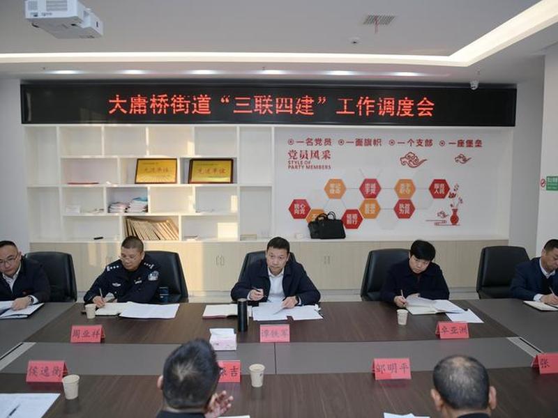 三联四建是指哪些 - 三联四建是指哪些项目 三联四建是指哪些 - 三联四建是指哪些项目