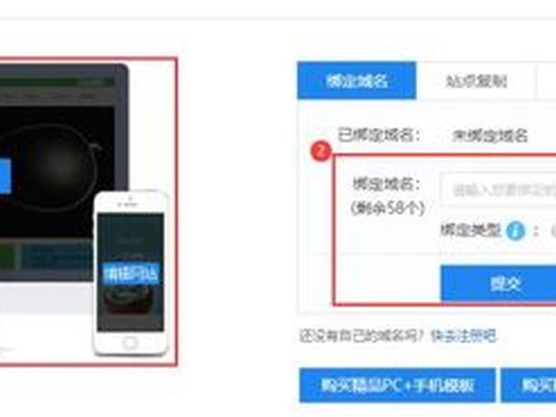 西部数码云建站;西部数码云建站怎么样 西部数码云建站;西部数码云建站怎么样