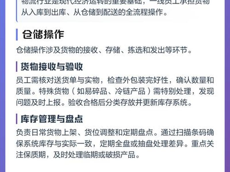 物流建包操作步骤详解、物流建错包怎么处理 物流建包操作步骤详解、物流建错包怎么处理