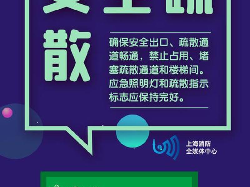 站点下载,站点下载齐振消费安全警告提示 站点下载,站点下载齐振消费安全警告提示