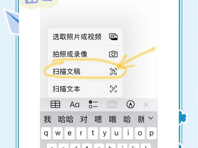 手机wap怎么新建文件 - 手机wap怎么新建文件格式 手机wap怎么新建文件 - 手机wap怎么新建文件格式