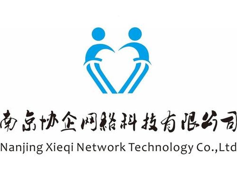 南京网站制作公司 南京网站制作比较好的公司 南京网站制作公司 南京网站制作比较好的公司