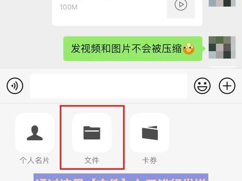 微信模板怎么制作、微信模板怎么制作视频