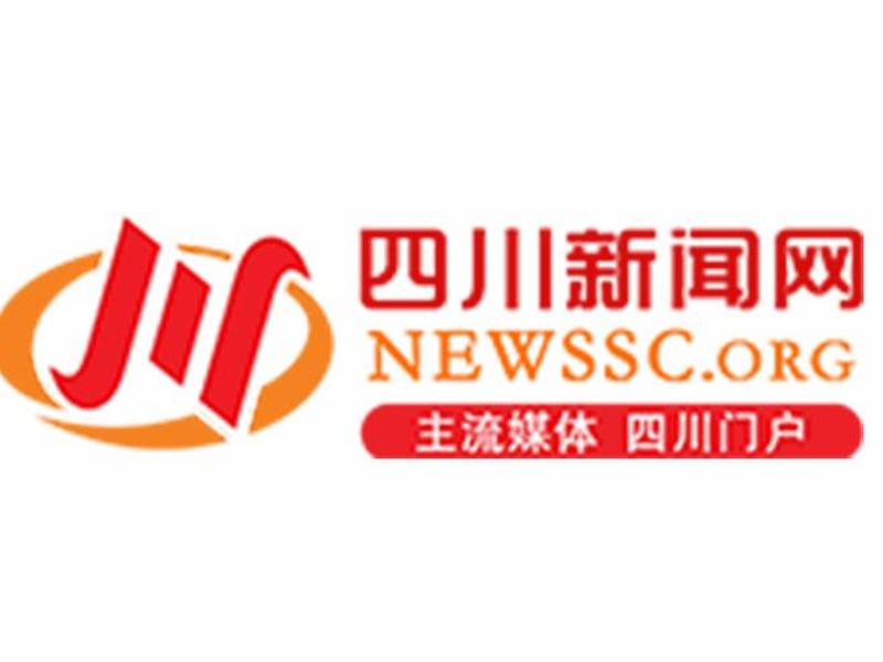 四川企业网;四川企业网站 四川企业网;四川企业网站