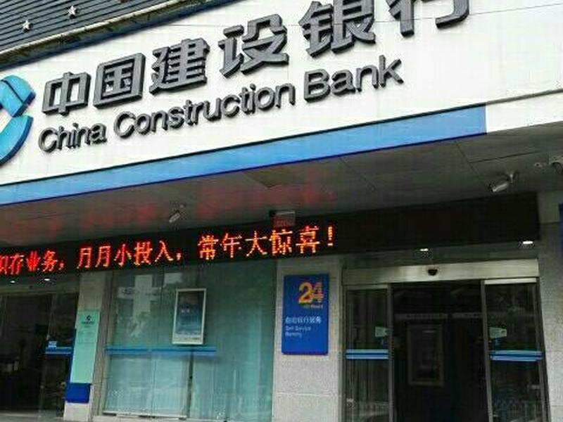 石湾建行离我最近点 - 佛山石湾建设银行网点分布 石湾建行离我最近点 - 佛山石湾建设银行网点分布