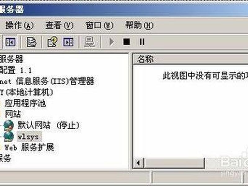 怎么新建站点详细教程,怎么新建一个站点 怎么新建站点详细教程,怎么新建一个站点