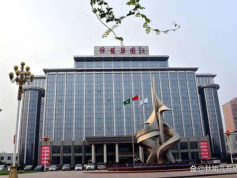 信发集团网站;信发集团网站首页 信发集团网站;信发集团网站首页