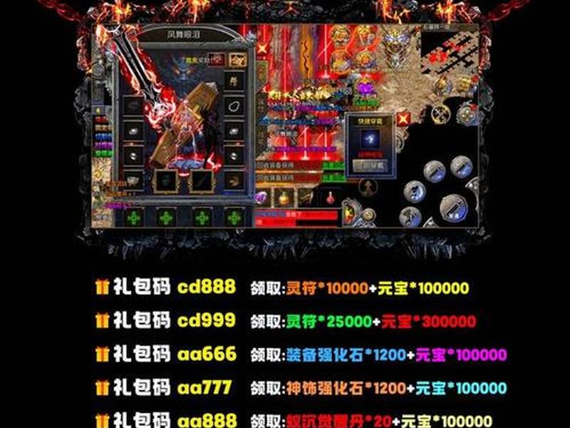 如何搭建传奇,如何搭建传奇服务器 如何搭建传奇,如何搭建传奇服务器