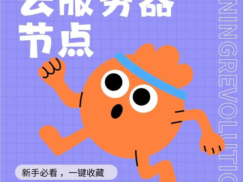 云服务器搭建存储；如何搭建云存储服务器