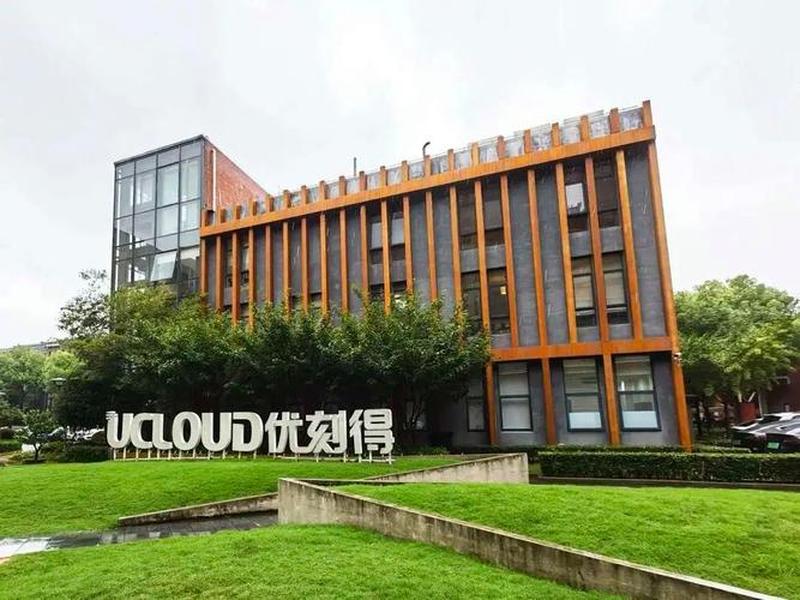优刻得最新消息（优刻得科技最新消息）