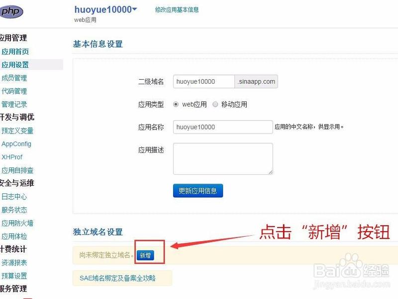 手机域名怎么设置,手机域名怎么设置网络 手机域名怎么设置,手机域名怎么设置网络