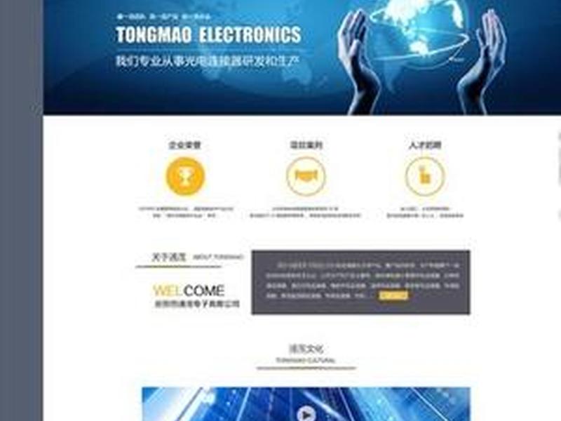蜘蛛科技建站模板教程下载;快速整站优化seo技术蜘蛛屯 蜘蛛科技建站模板教程下载;快速整站优化seo技术蜘蛛屯