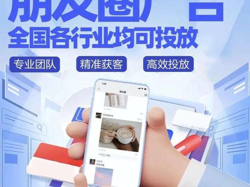 腾讯广告项目、腾讯广告项目有哪些