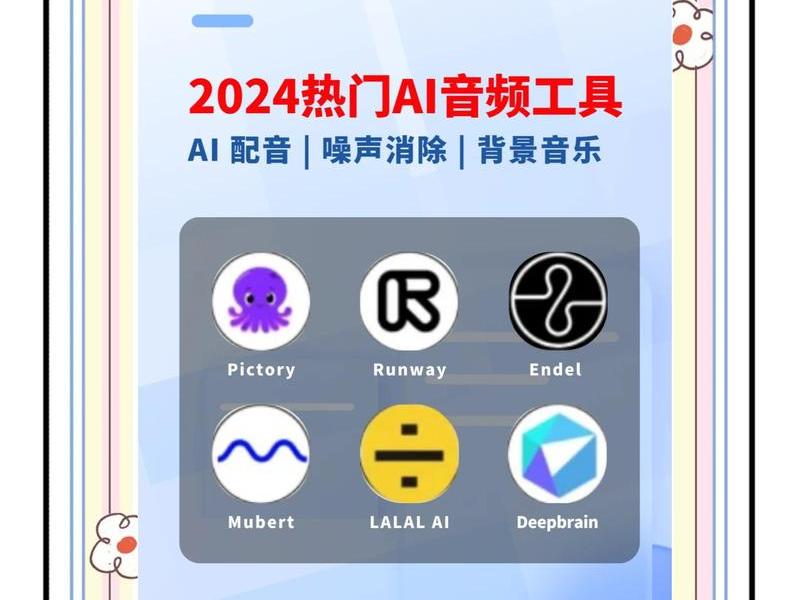 一键AI剪辑工具 一键ai剪辑工具 一键AI剪辑工具 一键ai剪辑工具