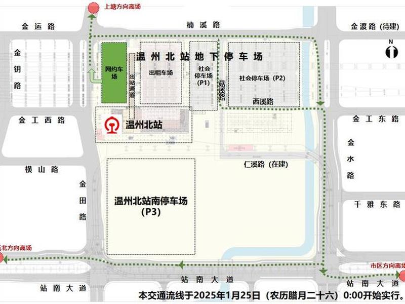 温州建站方案 - 温州人自己建的火车站 温州建站方案 - 温州人自己建的火车站