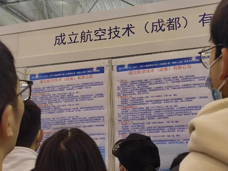 四川外贸集团有限公司,四川外贸集团有限公司招聘 四川外贸集团有限公司,四川外贸集团有限公司招聘
