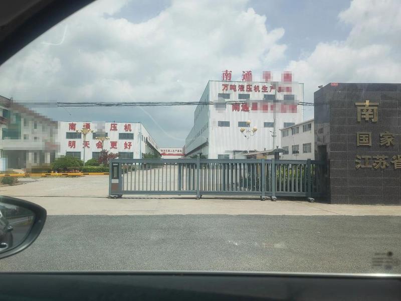 如皋建设任务;如皋市城镇建设工程有限责任公司 如皋建设任务;如皋市城镇建设工程有限责任公司