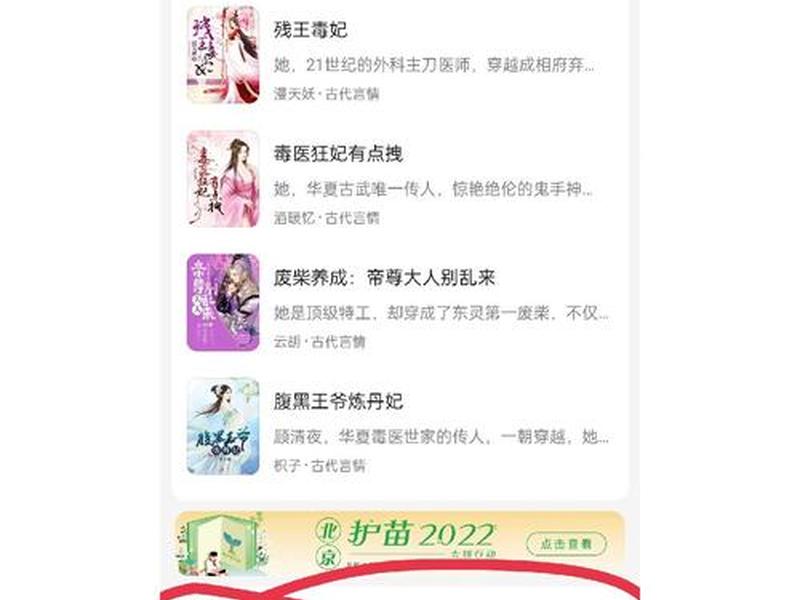 小说盗版网站不能用了 - 小说盗版网站不能用了怎么办 小说盗版网站不能用了 - 小说盗版网站不能用了怎么办