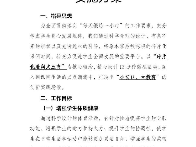 人人讲创建课程;人人讲课程怎么推广 人人讲创建课程;人人讲课程怎么推广