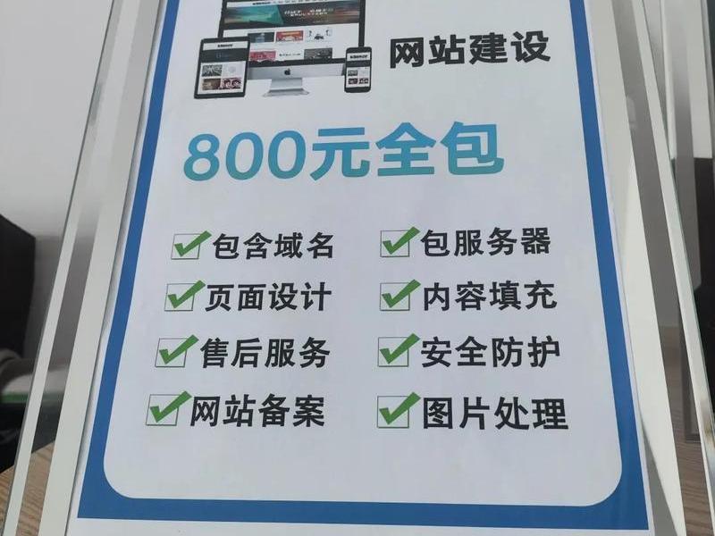 青岛网站建设流程 - 青岛网站建设方案服务 青岛网站建设流程 - 青岛网站建设方案服务