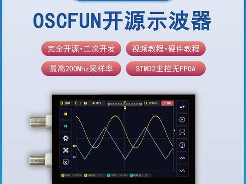 开源硬件学习教程 - 开源硬件教学视频 开源硬件学习教程 - 开源硬件教学视频