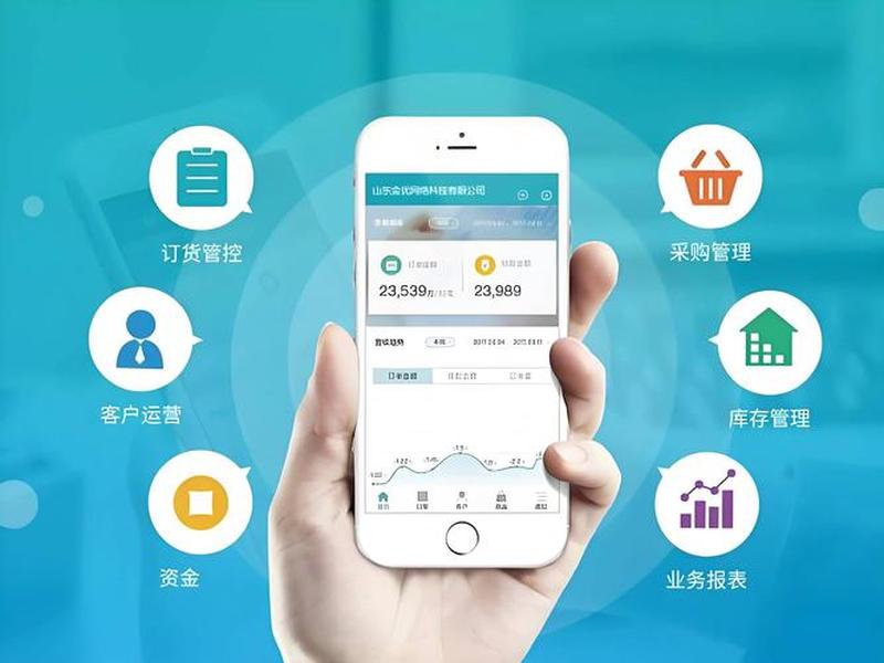 易企赢官网（易企app官网）