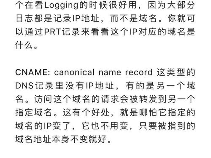 手机域名1和域名2怎么设置(手机域名1和域名2怎么设置的) 手机域名1和域名2怎么设置(手机域名1和域名2怎么设置的)