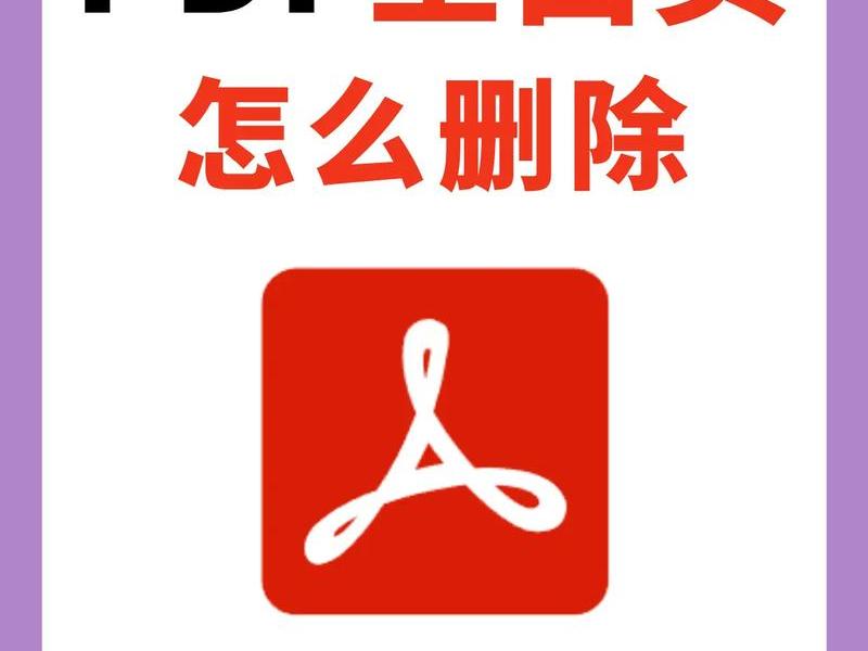 微信发送的pdf文件打不开 - 微信发送的pdf文件打不开怎么办 微信发送的pdf文件打不开 - 微信发送的pdf文件打不开怎么办
