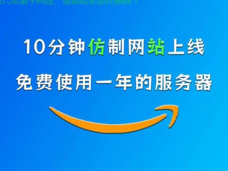 上线了建站是免费的吗、上线了建站是免费的吗还是自费 上线了建站是免费的吗、上线了建站是免费的吗还是自费