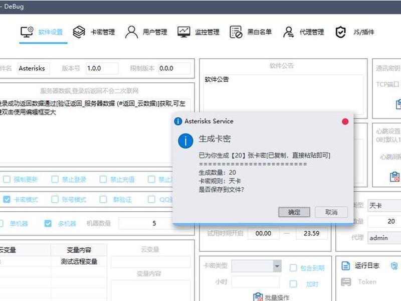 易语言搭建服务器;易语言搭建http服务器 易语言搭建服务器;易语言搭建http服务器