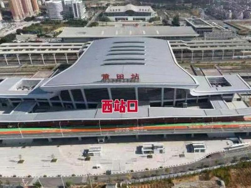 莆田建站方案,莆田新建高铁站选址在哪 莆田建站方案,莆田新建高铁站选址在哪
