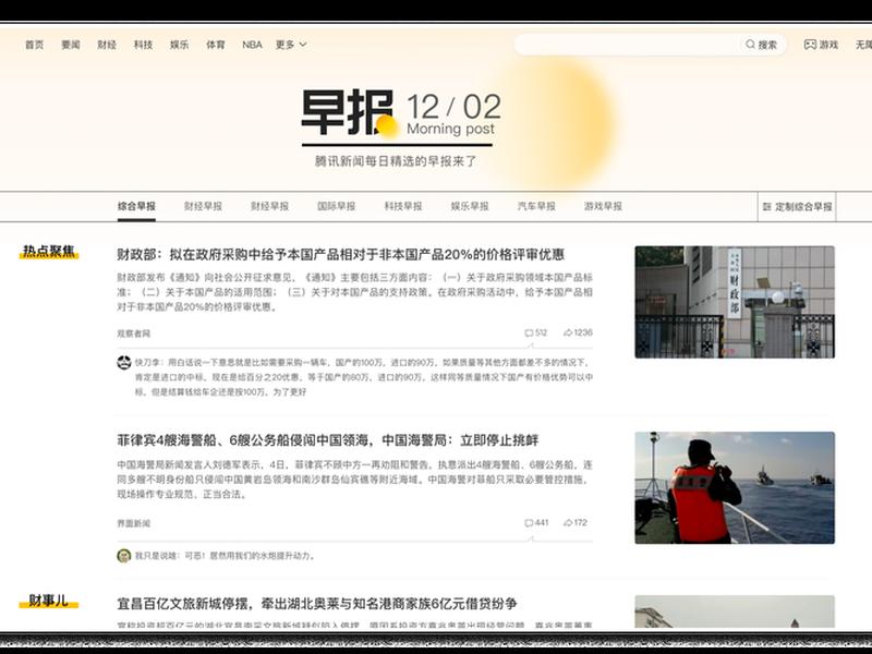 腾讯外链新规(腾讯外链新规最新) 腾讯外链新规(腾讯外链新规最新)