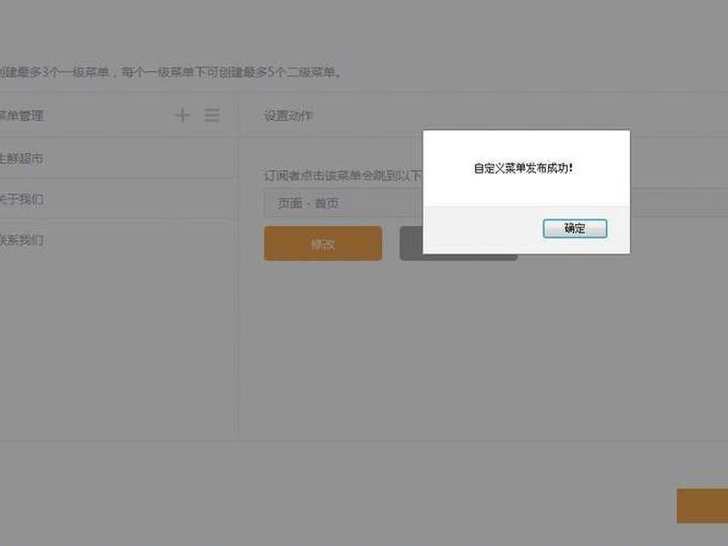 云速团小程序,云速团小程序怎么注销 云速团小程序,云速团小程序怎么注销