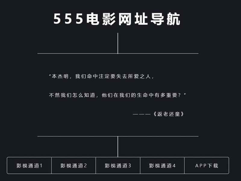免费视频网站 - 免费视频网站怎么赚钱 免费视频网站 - 免费视频网站怎么赚钱