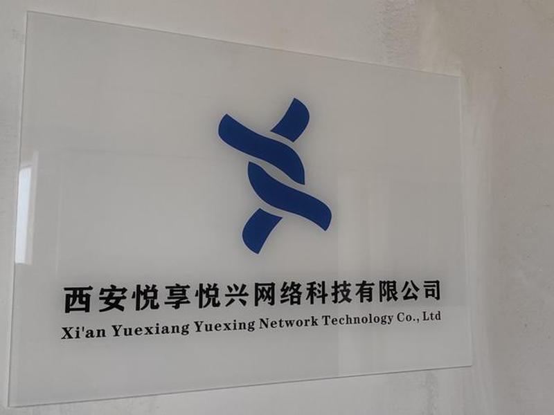 西安网站制作工具,西安网站制作工具公司 西安网站制作工具,西安网站制作工具公司