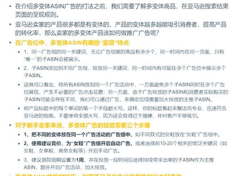 亚马逊自己怎么做(亚马逊自己怎么做产品) 亚马逊自己怎么做(亚马逊自己怎么做产品)