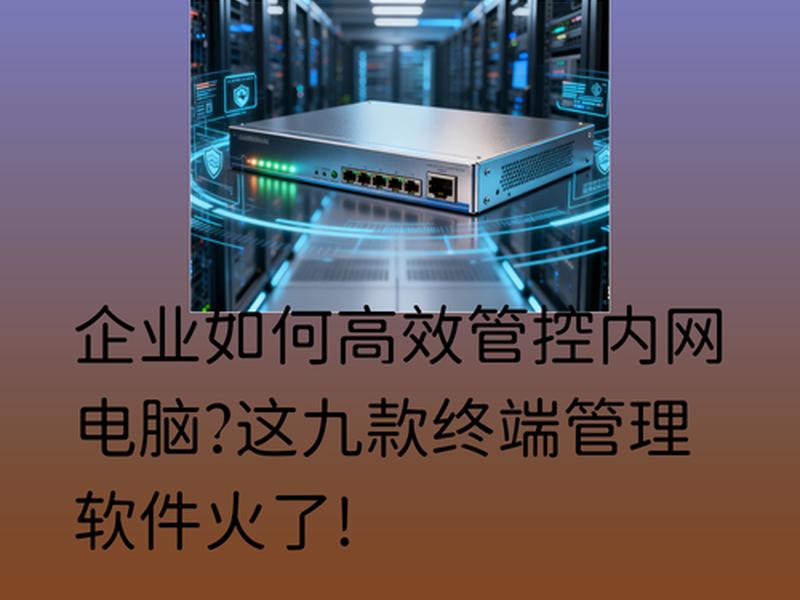 内网建站工具;内网建站工具怎么用 内网建站工具;内网建站工具怎么用