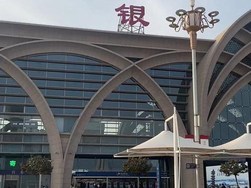 银川建站哪家好便宜;银川高铁站在哪里建 银川建站哪家好便宜;银川高铁站在哪里建