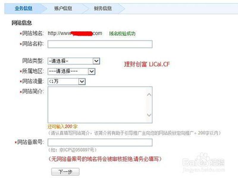 搜狗站长管理平台、搜狗站长管理平台官网 搜狗站长管理平台、搜狗站长管理平台官网