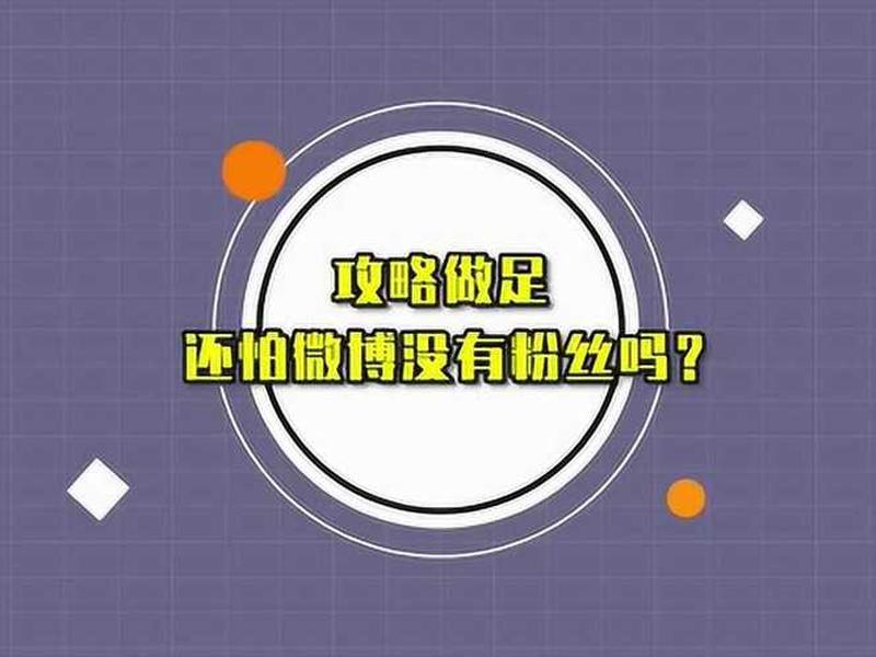 腾讯视频服务器瘫痪、腾讯视频服务器瘫痪怎么办 腾讯视频服务器瘫痪、腾讯视频服务器瘫痪怎么办