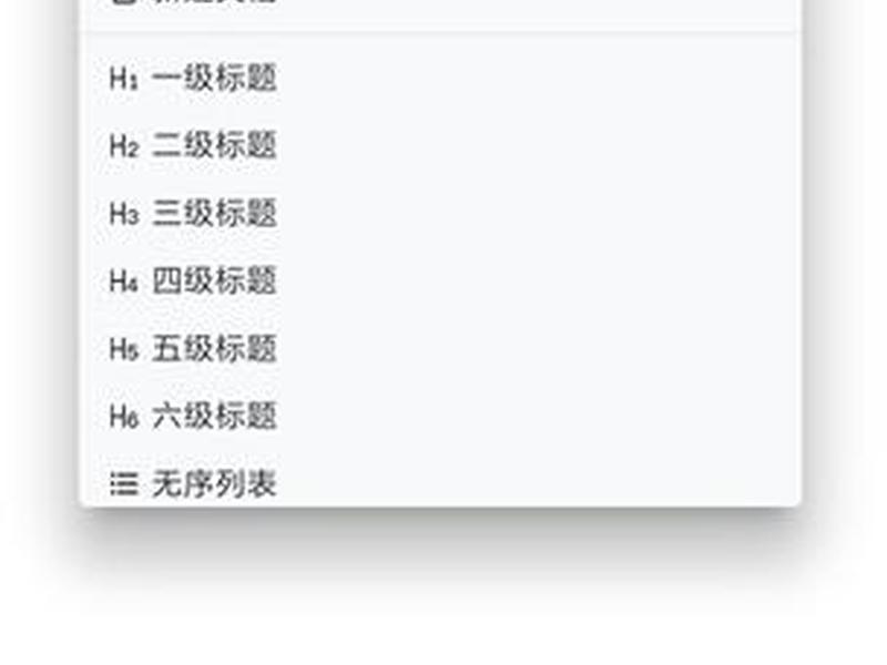 思源软件是做什么、思源软件是做什么的 思源软件是做什么、思源软件是做什么的