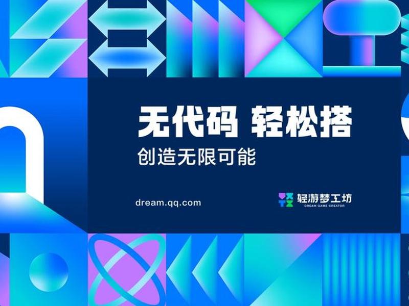 零代码开发(零代码开发积木 坞) 零代码开发(零代码开发积木 坞)