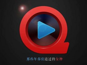 下载先锋app；下载先锋播放器官方下载