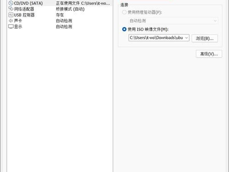 虚拟机服务器搭建 - vmware虚拟机搭建服务器 虚拟机服务器搭建 - vmware虚拟机搭建服务器
