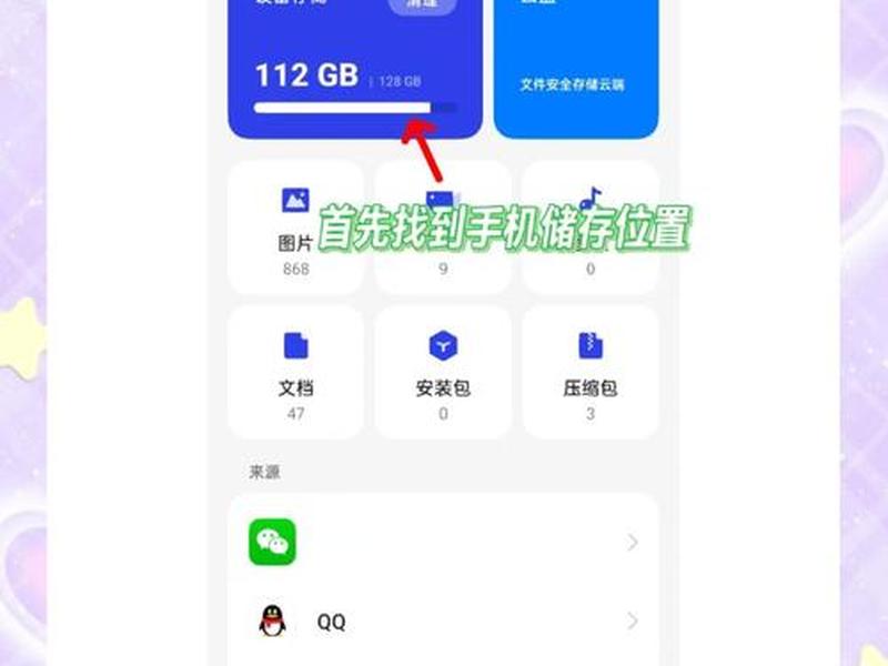 如何用手机建立腾讯在线文档 如何用手机建立腾讯在线文档编辑 如何用手机建立腾讯在线文档 如何用手机建立腾讯在线文档编辑